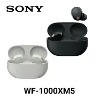 在飛比找生活市集優惠-【SONY】WF-1000XM5主動降噪藍芽耳機