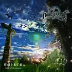 Nameless One Teller Of The Genesis 2015 Album CD New J-Visual kei Metal Band