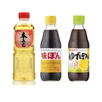 在飛比找蝦皮購物優惠-世界GO 日本 MIZKAN 味滋康 本味淋 味淋風味 調味