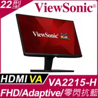 在飛比找PChome24h購物優惠-ViewSonic VA2215-H 窄邊寬螢幕 (22型/