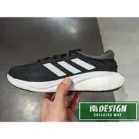 在飛比找蝦皮購物優惠-南🔥2022 7月 ADIDAS SUPERNOVA 2.0