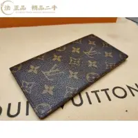 在飛比找蝦皮購物優惠-二手精品 Louis Vuitton LV monogram