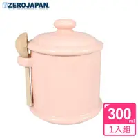 在飛比找demall購物網優惠-【ZERO JAPAN】陶瓷儲物罐(桃子粉)300ml