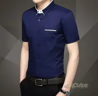 在飛比找樂天市場購物網優惠-男士短袖襯衫純色韓版修身商務夏季休閒上班工裝正裝薄襯衣工作服