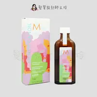 在飛比找松果購物優惠-立坽『免沖洗護髮』歐娜國際公司貨 Moroccanoil 摩