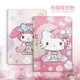 正版授權 Hello Kitty凱蒂貓 / My Melody美樂蒂 2021 iPad 9 10.2吋 和服限定款 平板保護皮套