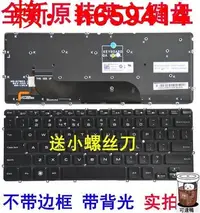 在飛比找Yahoo!奇摩拍賣優惠-適用於  DELL XPS 12 13 XPS 13D 13