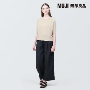 【MUJI 無印良品】女大麻混圓領五分袖針織衫(共4色)