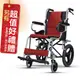 來店/電更優惠 來而康 康揚 手動輪椅 KM-2500 輪椅補助B款 贈 輪椅置物袋