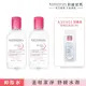 【BIODERMA 貝膚黛瑪 官方直營】新客體驗組_舒敏高效潔膚液250ml(買1送1)