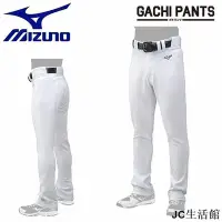 在飛比找Yahoo!奇摩拍賣優惠-日本美津濃MIZUNO 成人直筒棒球褲加厚耐磨防汙處理 CS