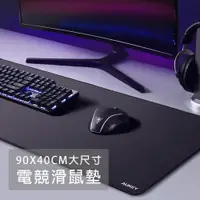 在飛比找ETMall東森購物網優惠-AUKEY 專業電競滑鼠墊 90x40cm 熱銷大尺寸 Mo