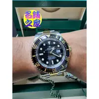 在飛比找蝦皮購物優惠-Rolex 勞力士 海使 Sea 126603 半金 20年