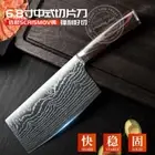 MEAT CLEAVER KITCHEN KNIFE VERY SHARP 7" GERMAN STEEL LASERED DAMASCUS VEINS