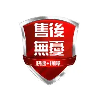 在飛比找蝦皮購物優惠-電子保固卡 售後延長卡 保固憑證 售後服務 延長保固卡 非實