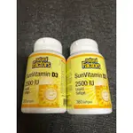 NATURAL FACTORS 2500IU 維他命D3 360顆裝