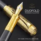 Parker Duofold Pioneer Collection Fountain Pen New