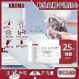 在飛比找遠傳friDay購物優惠-(80+20入增量版)日本KOJIMA-寵物專用Ag銀離子蘆