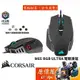 Corsair海盜船 M65 Rgb Ultra 有線滑鼠/26K/可配重/編織線/原價屋