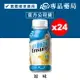 [點數最高4%回饋]2024.08 亞培 原味安素菁選 237mlX24入/箱 (均衡營養配方 奶素) 專品藥局【2011147】