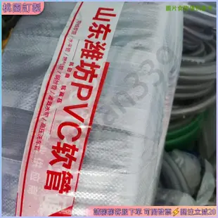【桃園訂製】加厚大口徑耐磨PVC鋼絲管水管透明螺旋增強軟管防凍