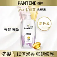 在飛比找屈臣氏網路商店優惠-PANTENE 潘婷Pantene 強韌頭髮減少斷裂洗髮乳7