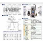 台製全新品白鐵汙水 亨龍 K-1052 輕巧型 全不銹鋼污泵浦 幫浦 水龜抽水機 沉水泵浦 抽水馬達 1/2HP