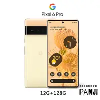 在飛比找蝦皮商城優惠-Google Pixel 6 Pro(12G+128G) 陽