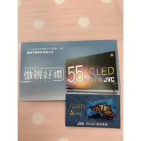 在飛比找蝦皮購物優惠-📺 JVC 55吋電視📺QLED 55吋4K電視  Toyo