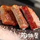 【王品集團】陶板屋餐券-10張-V