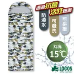 【日本 LOGOS】新改款 丸洗 15℃ 加大抗菌防臭透氣羽絨棉睡袋(可機洗/可合併)_170139-1 灰迷彩