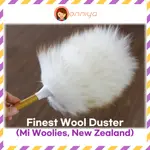 最好的羊毛除塵器 (MI WOOLIES, NEW ZEALAND)