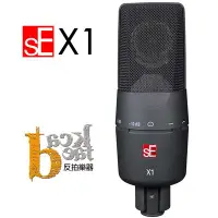 在飛比找Yahoo!奇摩拍賣優惠-[ 反拍樂器 ] SE X1 電容式 麥克風 SE-X1 單