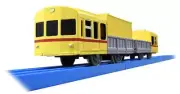 Takara Tomy Keikyu Corporation Original Plarail Keikyu Deto 11/12 Type No.15