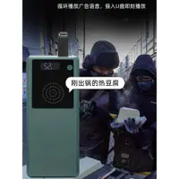 在飛比找ETMall東森購物網優惠-藍牙音箱充電寶 10節18650電池盒戶外野餐游玩移動電源外