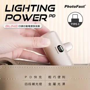 PhotoFast Type-C金屬色PD快充口袋行動電源/ 玫瑰金