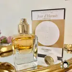 《小平頭香水店》HERMES 愛馬仕 JOUR D'HERMES 愛馬仕之光 純香 女性淡香精 85ML/ TESTER