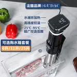 舒肥機雞胸肉牛排低溫烹調機舒肥棒慢煮機1100瓦 SOUS VIDE