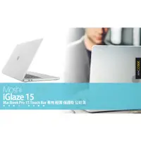 在飛比找蝦皮購物優惠-Moshi iGlaze MacBook Pro 15 wi