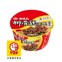 在飛比找PChome24h購物優惠-泡麵-味味A排骨雞湯碗麵(1碗)