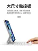 現貨熱銷-2022蘋果iPad Pro11寸妙控鍵盤pro12.9英寸觸控鍵盤air4/5保護套10.9寸平板電腦202