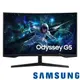 SAMSUNG 三星 S32CG552EC 32型 Odyssey G5 曲面電競螢幕 福利品 現貨 廠商直送