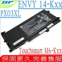 在飛比找PChome24h購物優惠-HP電池-惠普 PX03XL,Envy TouchSmart