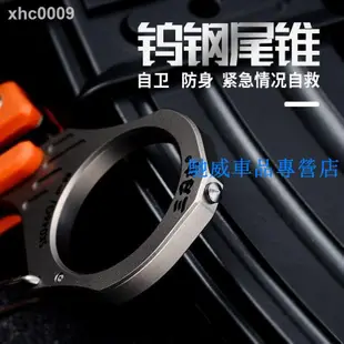 ??№三刃木SK045男士鑰匙圈掛件SK046鈦合金多功能工具虎汽車安全扣-馳威車品