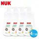 德國NUK-植萃奶瓶蔬果清潔液950mLx4