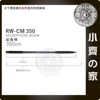 在飛比找Yahoo!奇摩拍賣優惠-ROWA RW-CM350 專業 鋁合金 專業 鋁合金 錄音