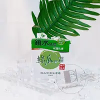 在飛比找蝦皮購物優惠-【廣源良】絲瓜保濕活膚霜(100ml/罐) 保濕 不油膩