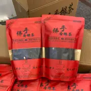 Buddha's Hand Citron Oolong Tea 佛手香橼茶潮汕特产老香橼茶正宗佛手茶250g