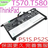 在飛比找樂天市場購物網優惠-LENOVO P51S,P52S 電池(原裝)-聯想 T57