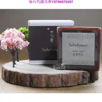 在飛比找Yahoo!奇摩拍賣優惠-HERBAL SOAP 雪花秀 Sulwhasoo 密皂 人